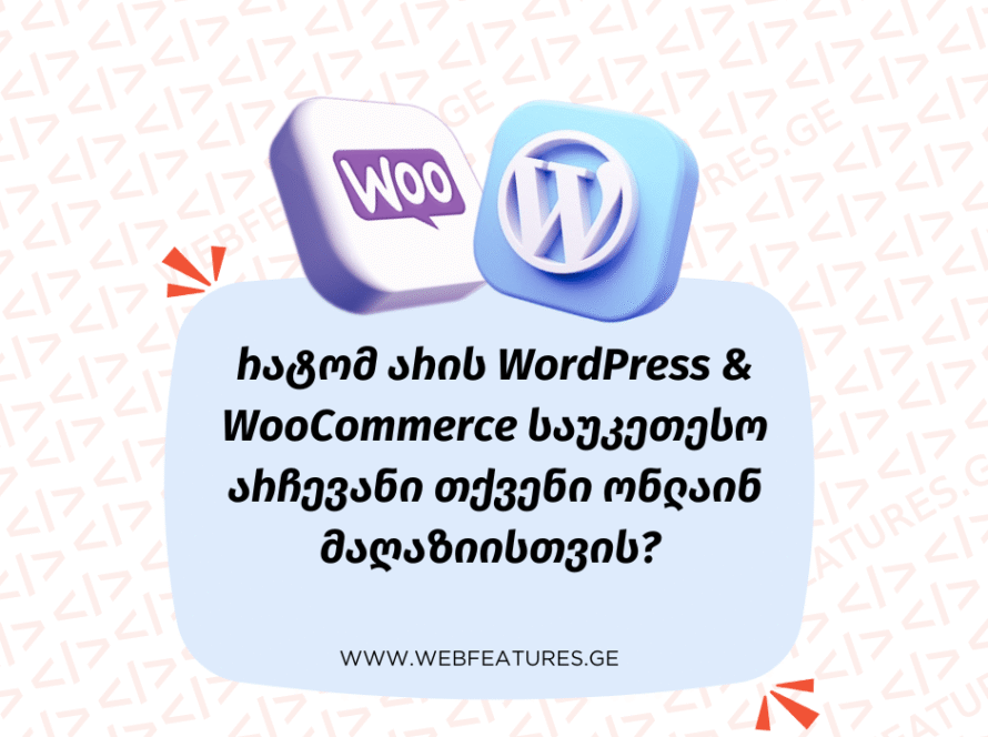 WordPress and WooCommerce