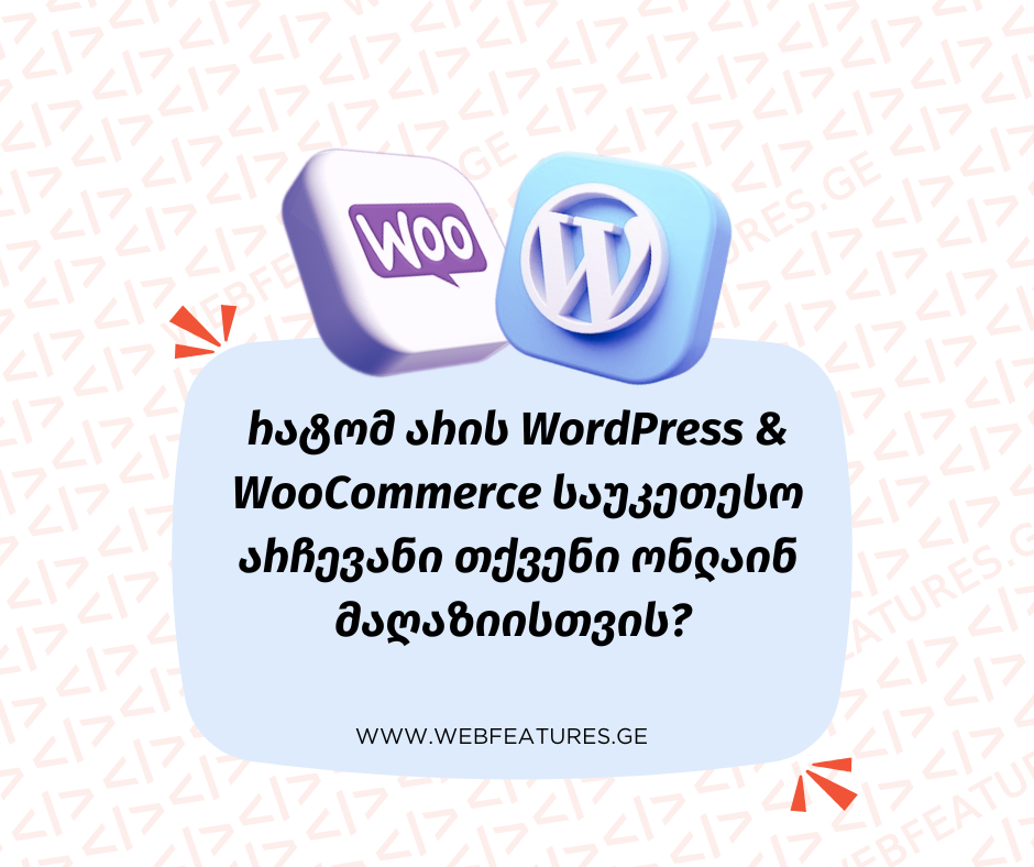 WordPress and WooCommerce
